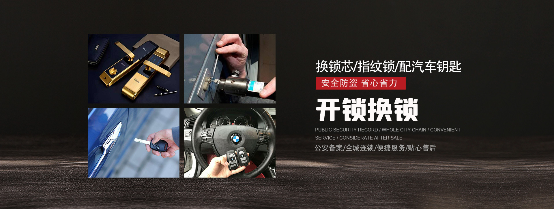 武汉汉南区banner01
